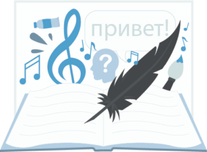 Illustration. A collage of images representing the humanities fields, including an open book, a quill pen, a speech bubble, musical notes, and artistic symbols.